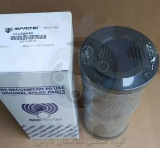 متالیکان فارس-المنت فیلتر MP Filtri مدل SF250M90